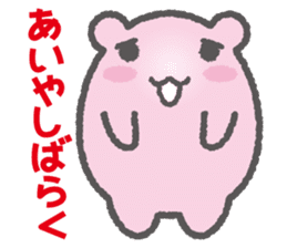 Hamster Samurai Mononofu sticker #4662513