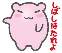 Hamster Samurai Mononofu sticker #4662514