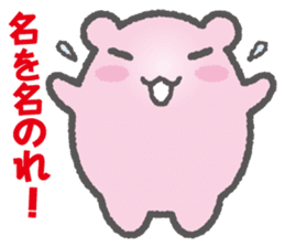 Hamster Samurai Mononofu sticker #4662515