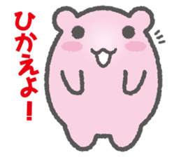 Hamster Samurai Mononofu sticker #4662517