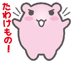 Hamster Samurai Mononofu sticker #4662518