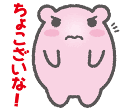 Hamster Samurai Mononofu sticker #4662519