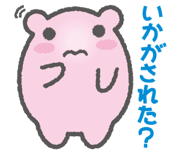 Hamster Samurai Mononofu sticker #4662523