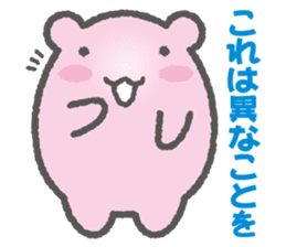 Hamster Samurai Mononofu sticker #4662525