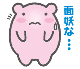 Hamster Samurai Mononofu sticker #4662526