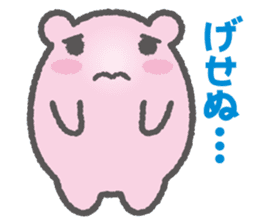 Hamster Samurai Mononofu sticker #4662527