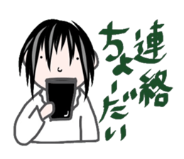 Comments by a young band Boy sticker #4662650