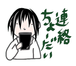 Comments by a young band Boy sticker #4662650