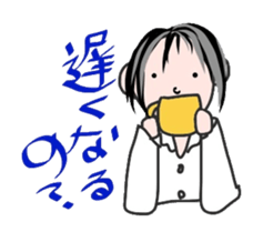 Comments by a young band Boy sticker #4662654