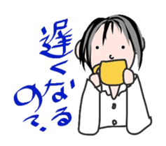 Comments by a young band Boy sticker #4662654