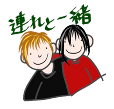 Comments by a young band Boy sticker #4662657