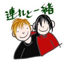 Comments by a young band Boy sticker #4662657