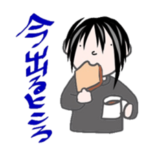 Comments by a young band Boy sticker #4662662