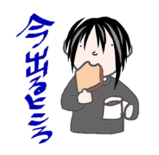 Comments by a young band Boy sticker #4662662