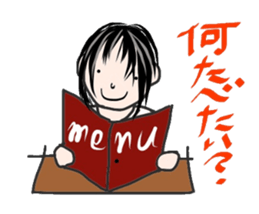 Comments by a young band Boy sticker #4662668