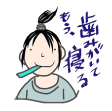 Comments by a young band Boy sticker #4662671