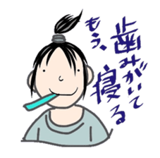 Comments by a young band Boy sticker #4662671