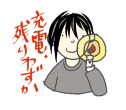 Comments by a young band Boy sticker #4662672