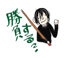 Comments by a young band Boy sticker #4662673