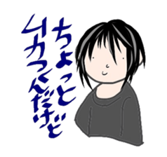 Comments by a young band Boy sticker #4662674