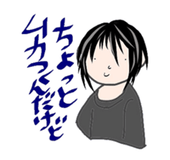 Comments by a young band Boy sticker #4662674