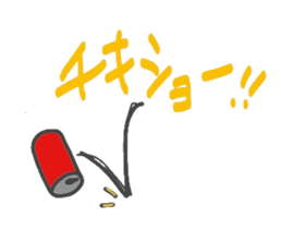 Comments by a young band Boy sticker #4662675