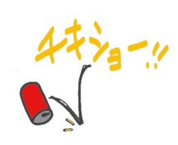 Comments by a young band Boy sticker #4662675