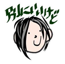 Comments by a young band Boy sticker #4662678