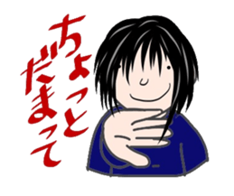 Comments by a young band Boy sticker #4662681