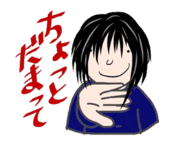 Comments by a young band Boy sticker #4662681