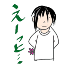 Comments by a young band Boy sticker #4662683