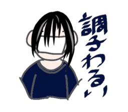 Comments by a young band Boy sticker #4662685