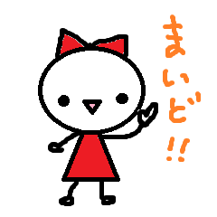 the oosaka