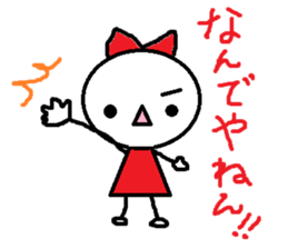 the oosaka sticker #4662848