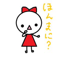 the oosaka sticker #4662850
