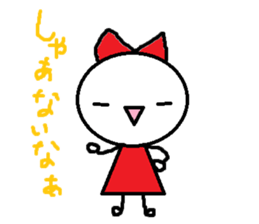 the oosaka sticker #4662851
