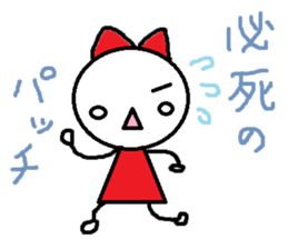 the oosaka sticker #4662852