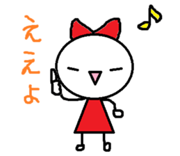 the oosaka sticker #4662853