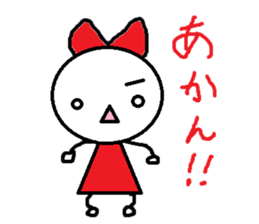the oosaka sticker #4662854