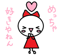 the oosaka sticker #4662857