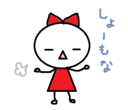 the oosaka sticker #4662859