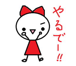 the oosaka sticker #4662860