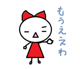 the oosaka sticker #4662863