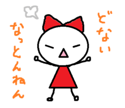 the oosaka sticker #4662868