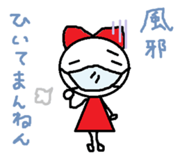 the oosaka sticker #4662869