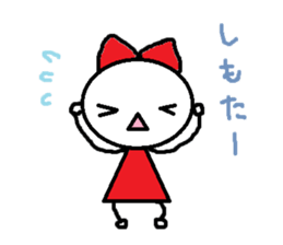 the oosaka sticker #4662874