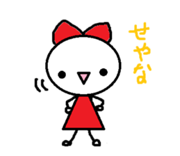 the oosaka sticker #4662877