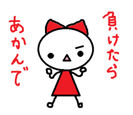 the oosaka sticker #4662880