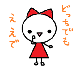 the oosaka sticker #4662882