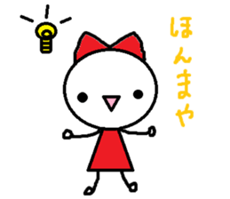 the oosaka sticker #4662885